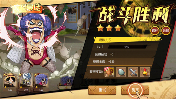 玩法讲解截图10