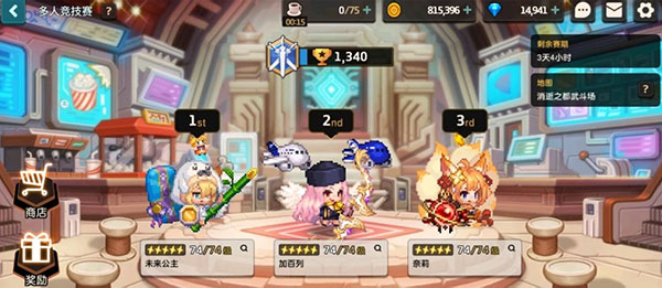 坎特伯雷公主与骑士唤醒冠军之剑的奇幻冒险