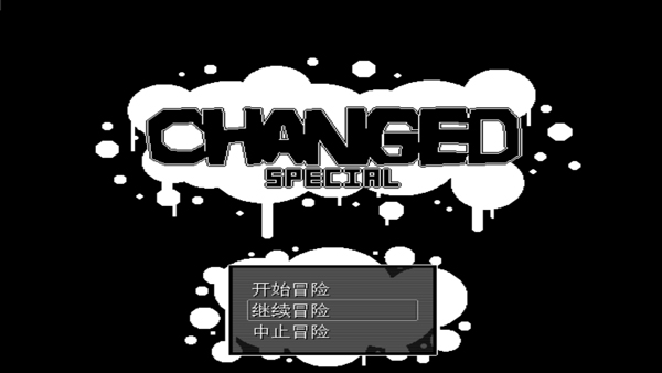 游戏攻略截图4