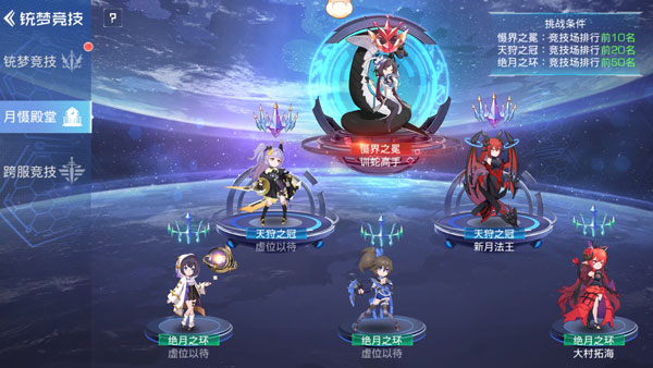 双生幻想（BT现金点刷充）