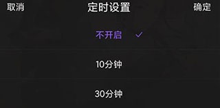 漫播app