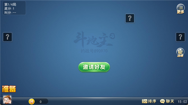 如何进行约战4