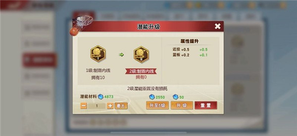 灌篮高手