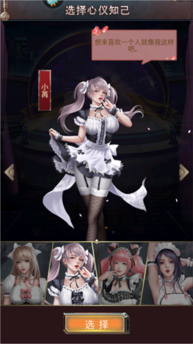 地球保卫战官方正版