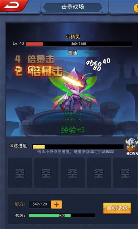 塔防纪元