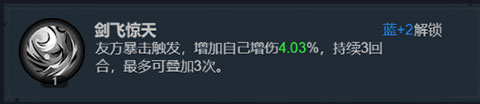 真武江湖手游