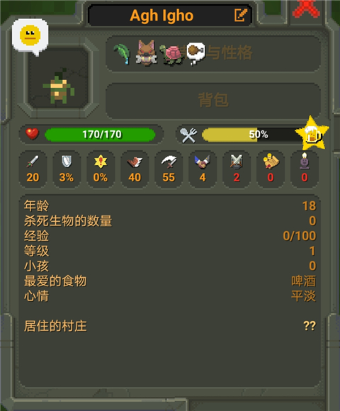 众王之王攻略截图2