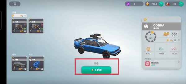 新手最全玩法攻略截图7