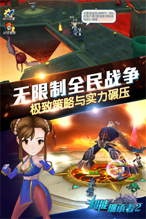 超能继承者2官方下载360版 第4张图片