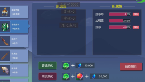 大话商周最新版