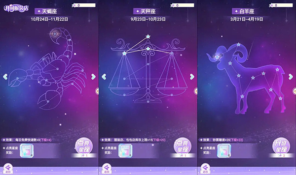 玩法教程截图2
