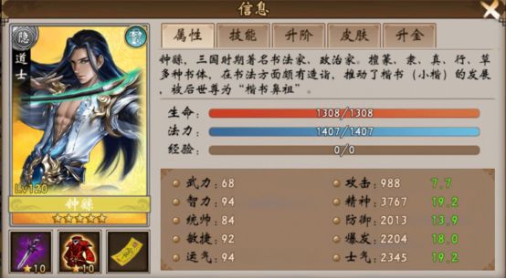 战棋三国