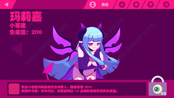 喵斯快跑全新破解版