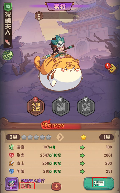 守护之境