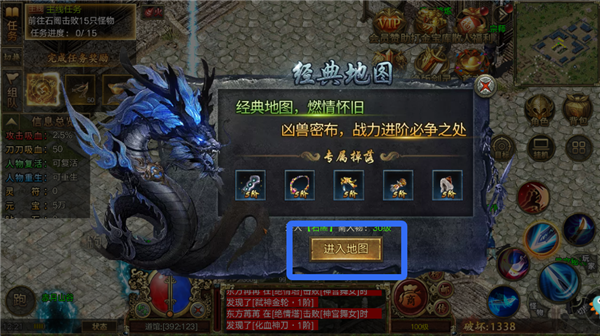 新手攻略截图2