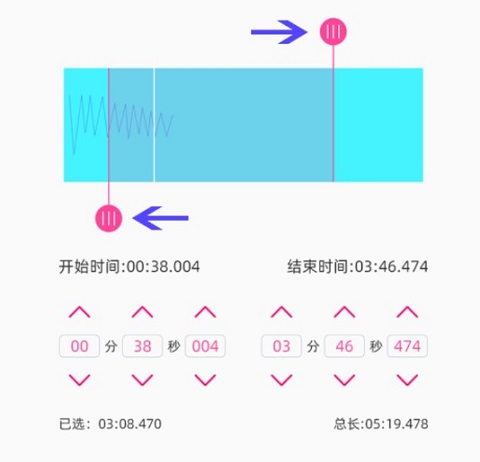 音乐剪辑精灵app