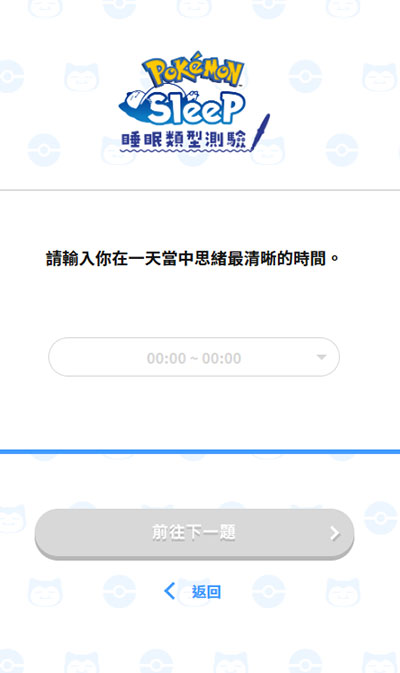 测试方法截图5