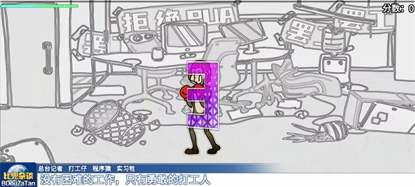 节奏比兜手游