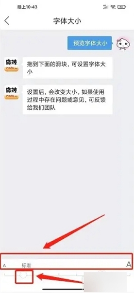 麻辣社区