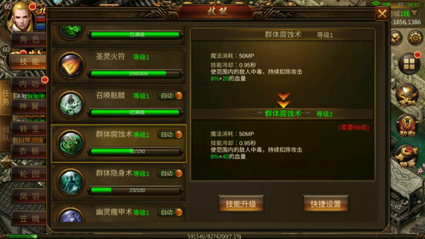 新手攻略截图5