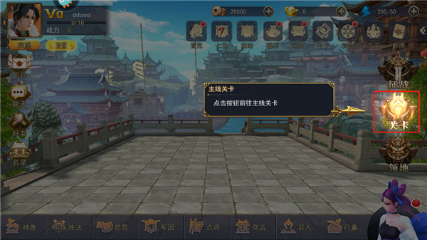 御龙无双正版