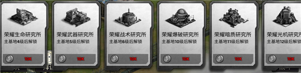 手游攻略截图5