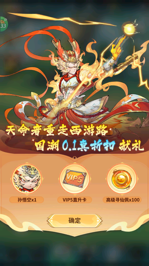 怎么玩截图2