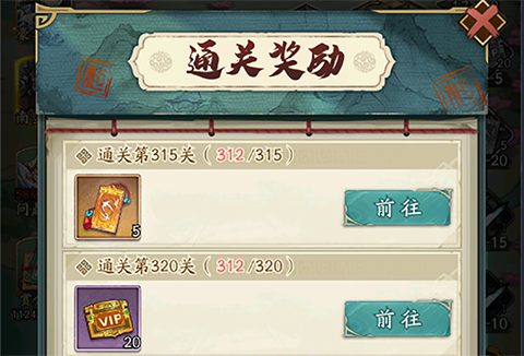 群英风华录腾讯版
