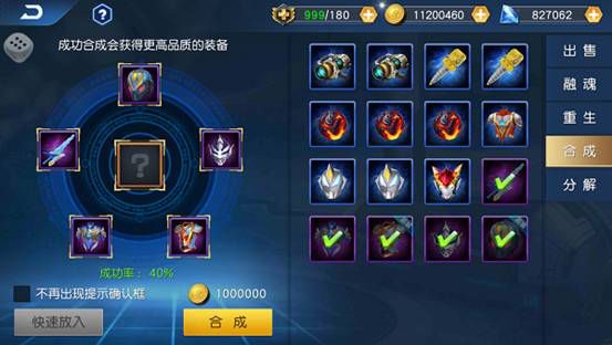 奥特曼王者传奇游戏
