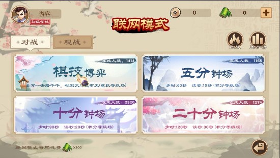 怎么玩截图2