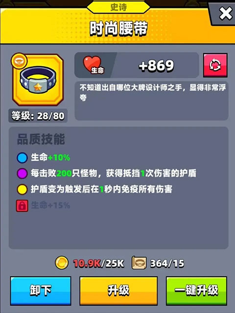 弹壳特攻队华为版