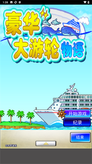 怎么玩1
