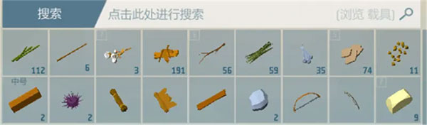 艾兰岛怎么造船?1