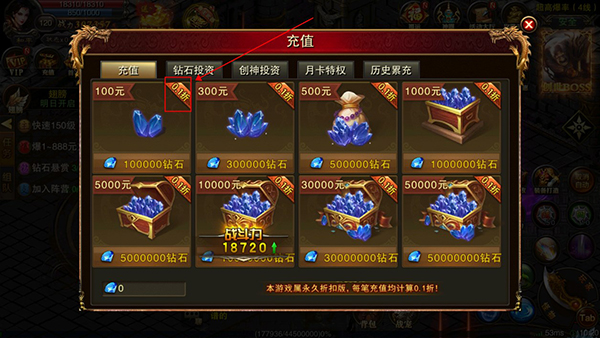 雷霆裁决折扣版最新版