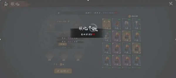异侠传道消魔长手游