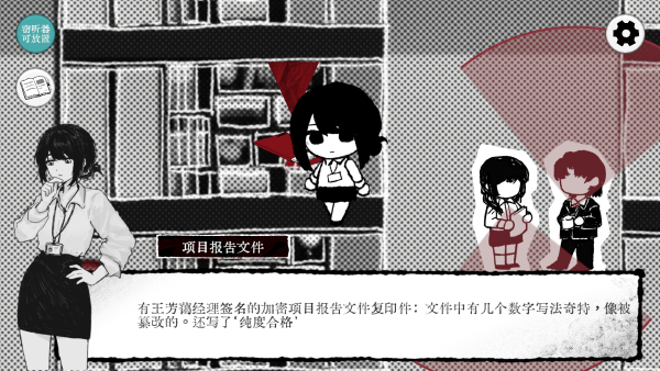 怎么玩截图4