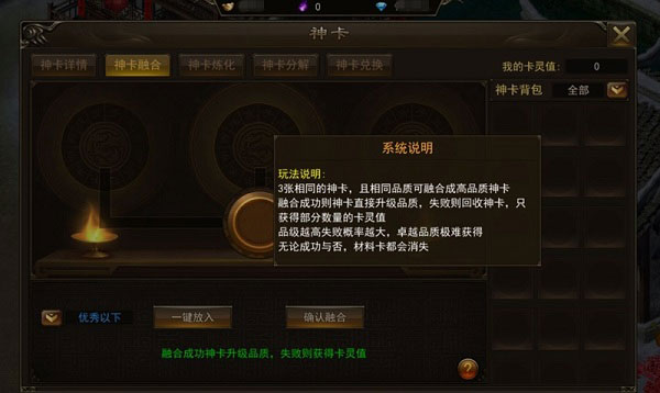 霸者大陆正版