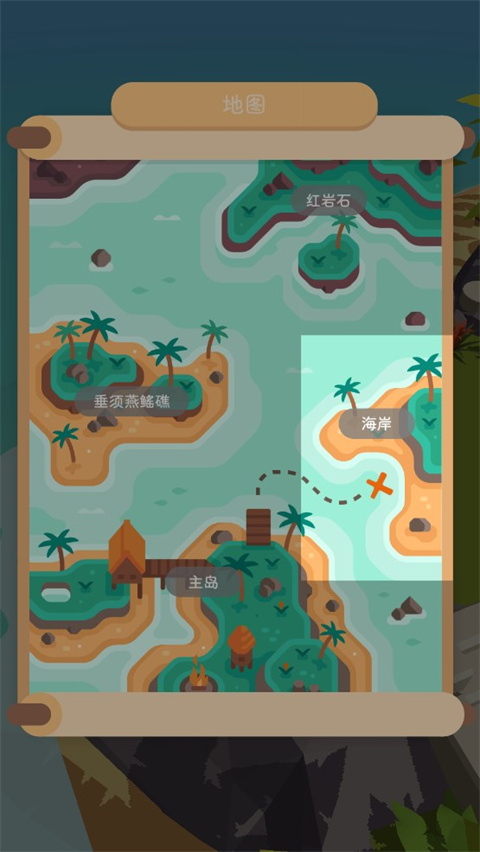 我的钓鱼生活手游