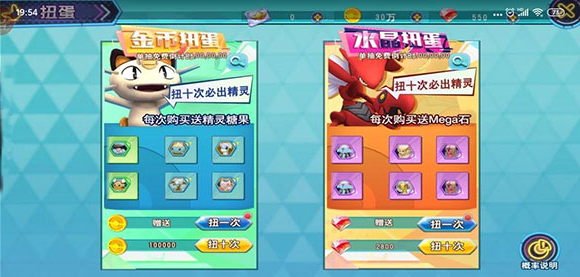 口袋喵喵游戏