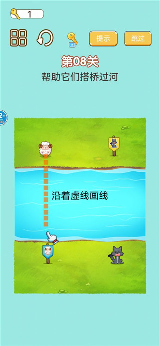 江南小院最新版
