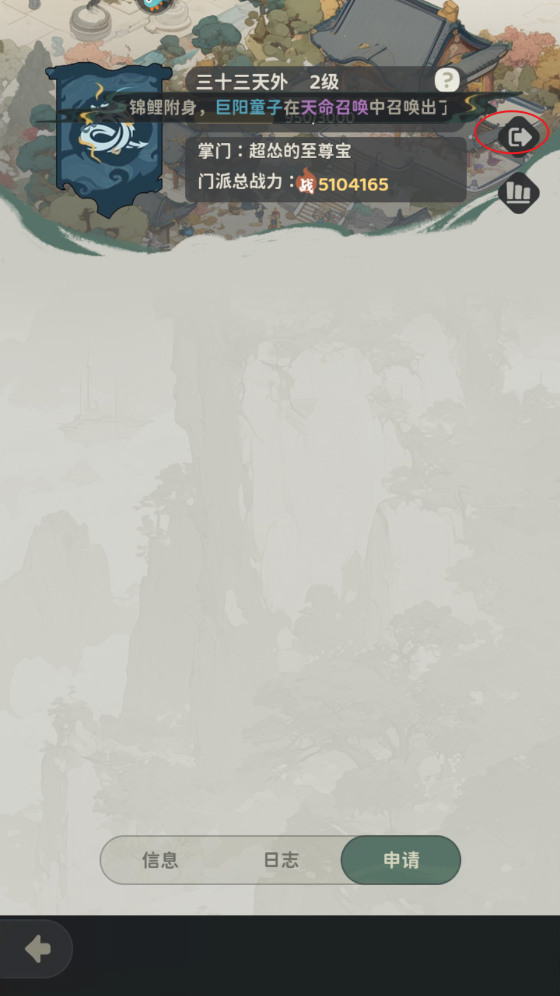 如何兑换礼包码截图5