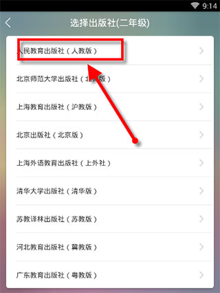 可可宝贝app