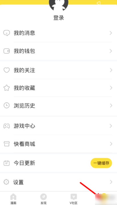 快看
