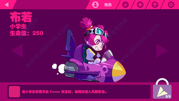 喵斯快跑全新破解版