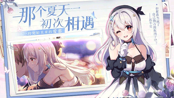 不存在的谎言最新版下载游戏介绍截图