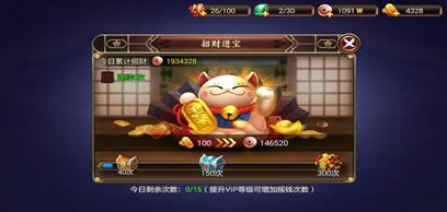 星期六魔王最新版