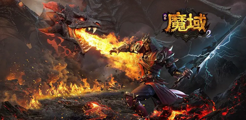 风暴魔域2