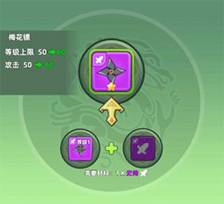 三国吧兄弟官服