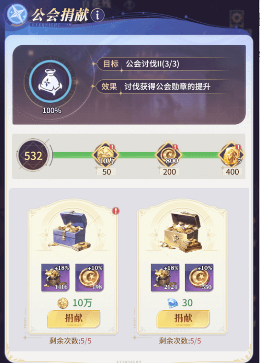 每日必做任务清单4