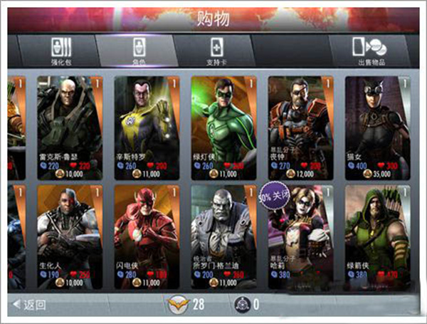 新手游戏攻略截图1